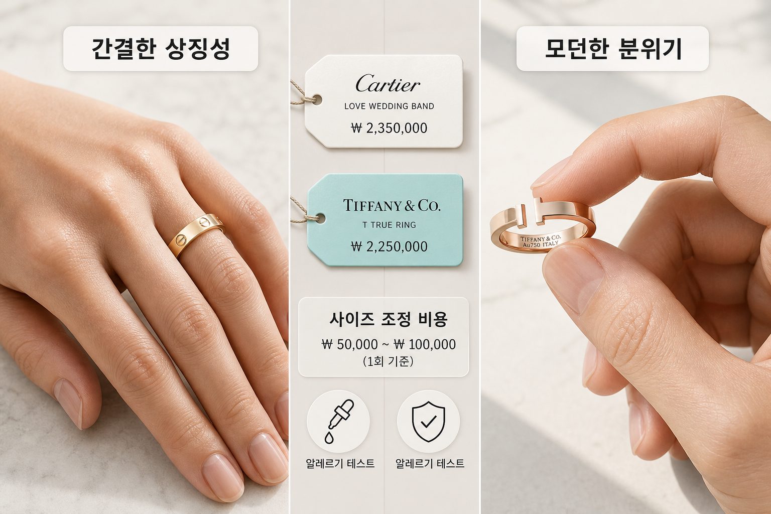 웨딩밴드 브랜드 선택 시 꼭 확인해야 할 5가지 주의점
